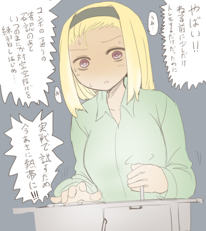 原とーこ