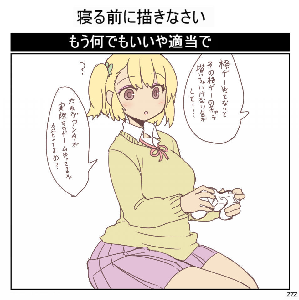 原とーこ