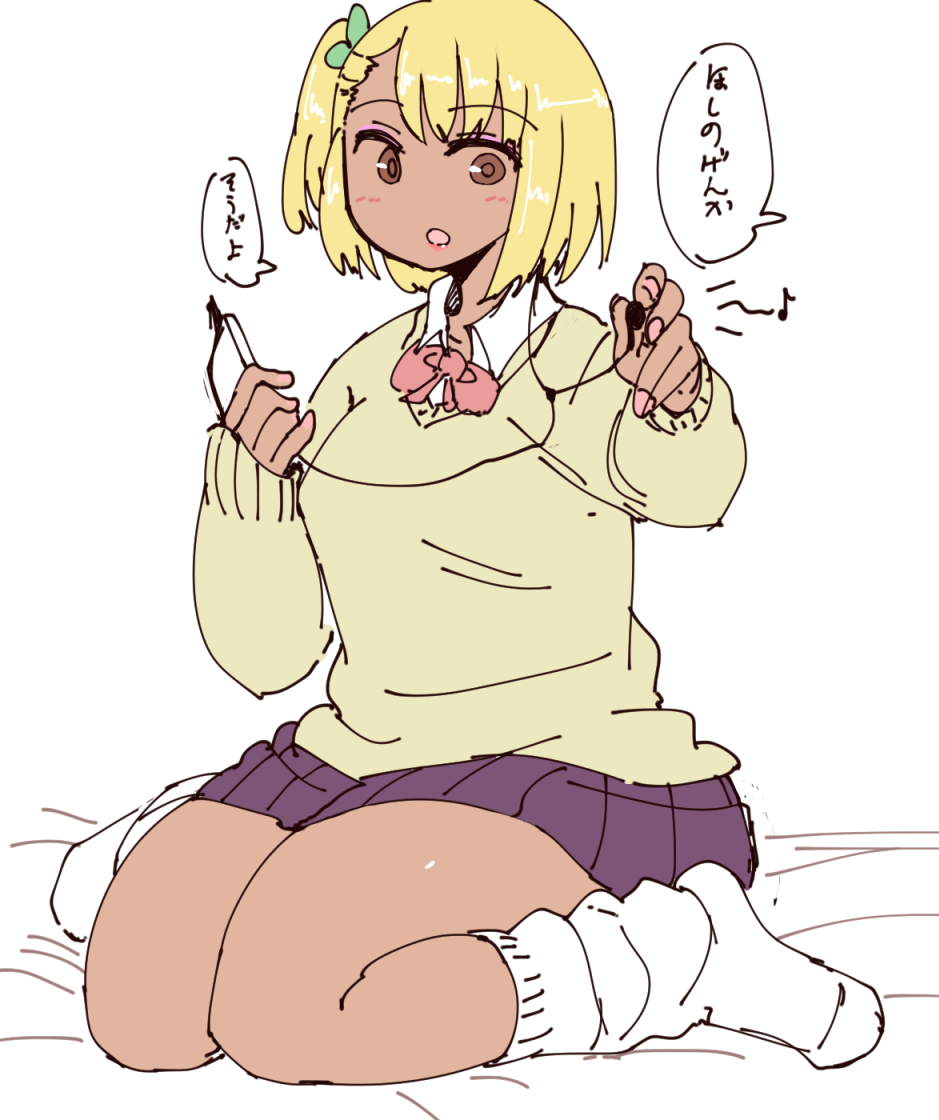 原とーこ