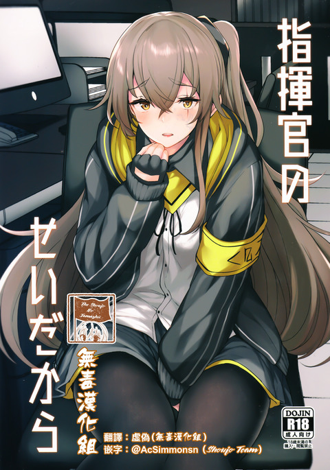 四季館のせいだから