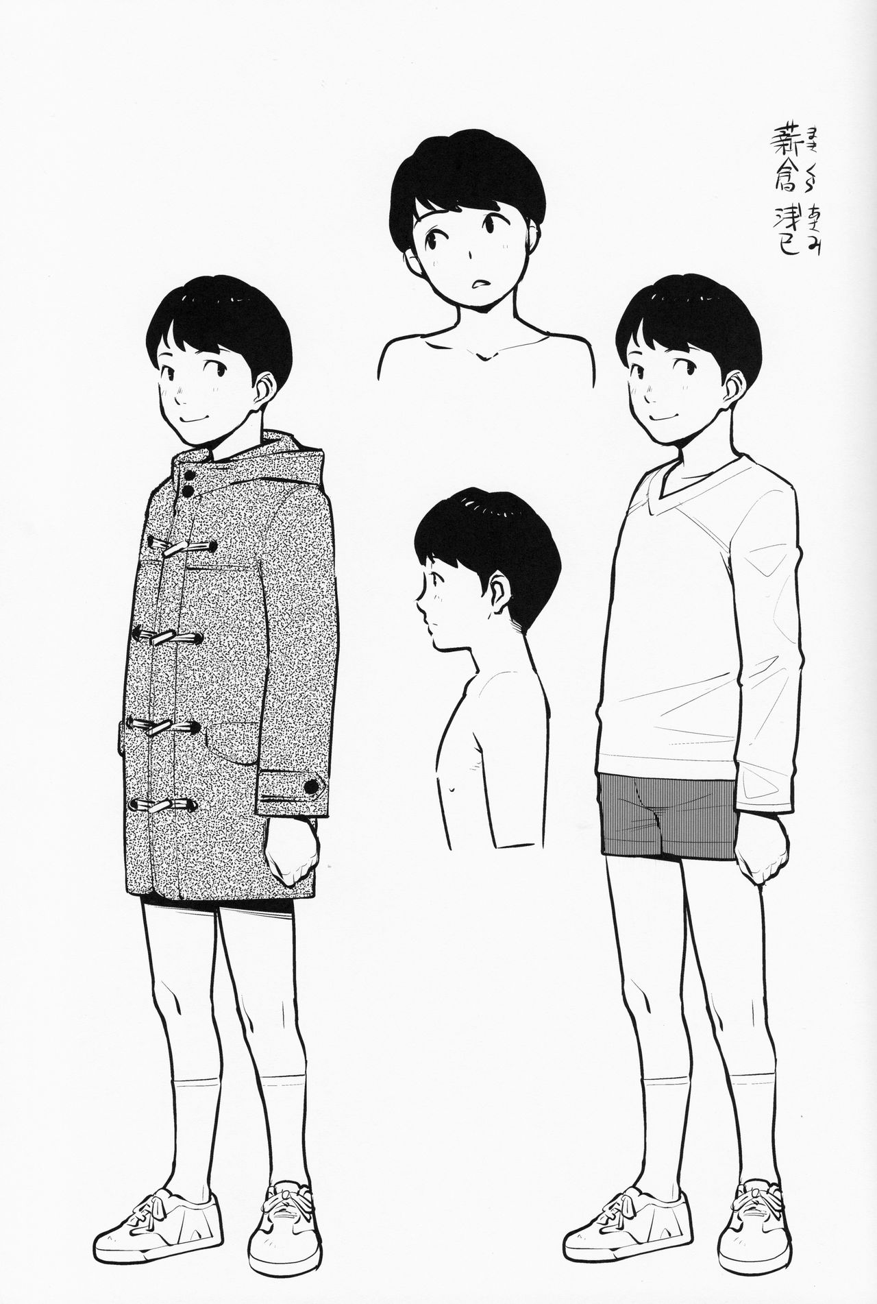 (C97) [洋蘭堂 (すぎぢー)] ヒミツキチ [中国翻訳]