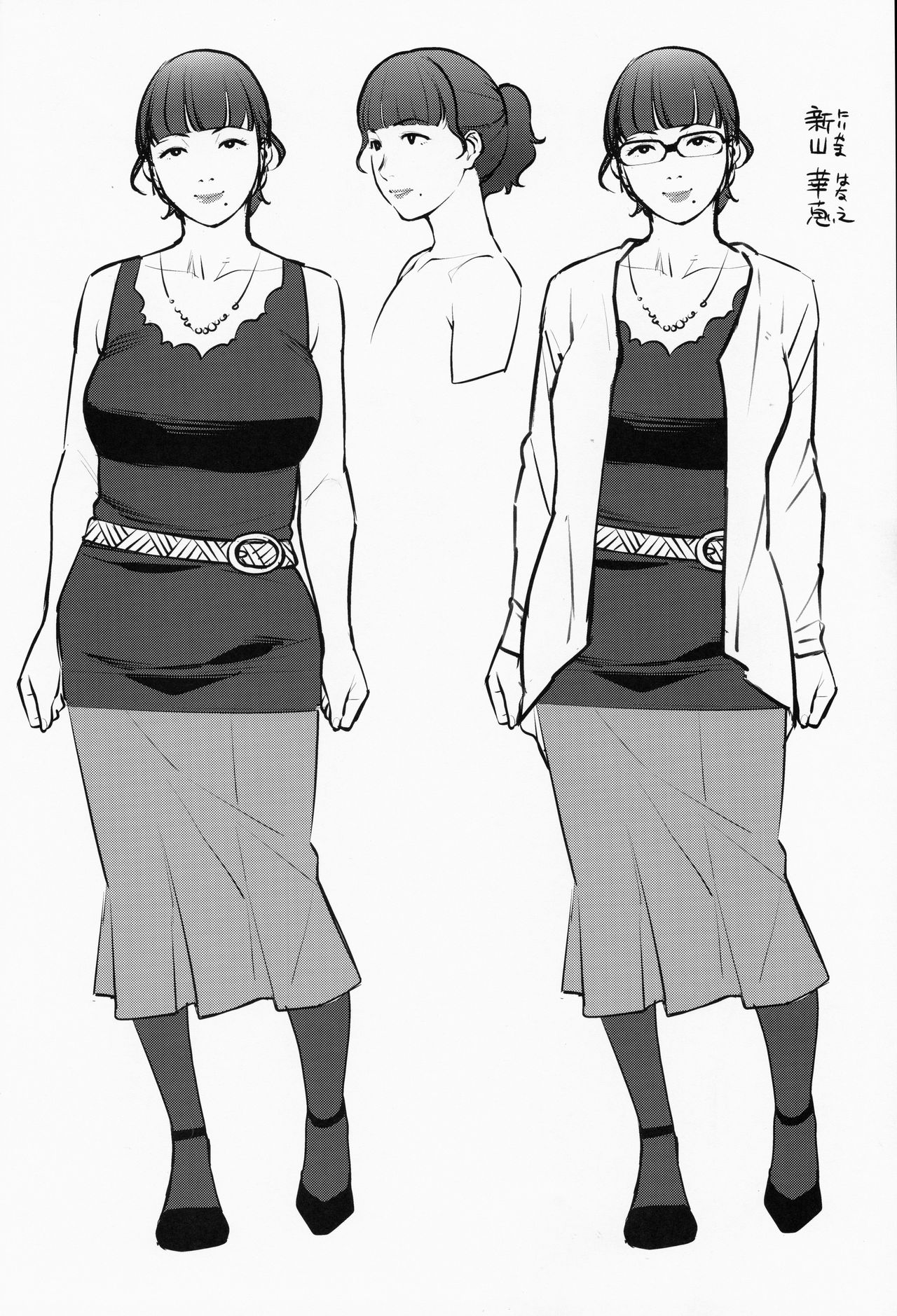 (C97) [洋蘭堂 (すぎぢー)] ヒミツキチ [中国翻訳]