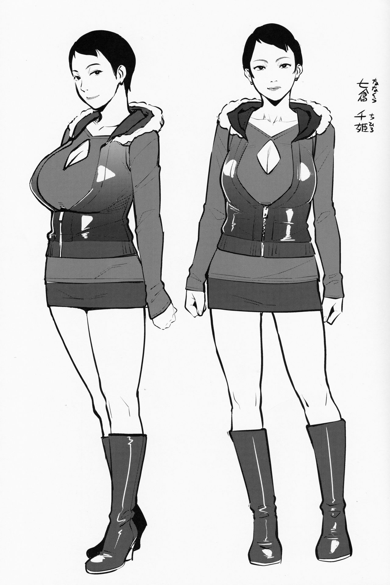 (C97) [洋蘭堂 (すぎぢー)] ヒミツキチ [中国翻訳]