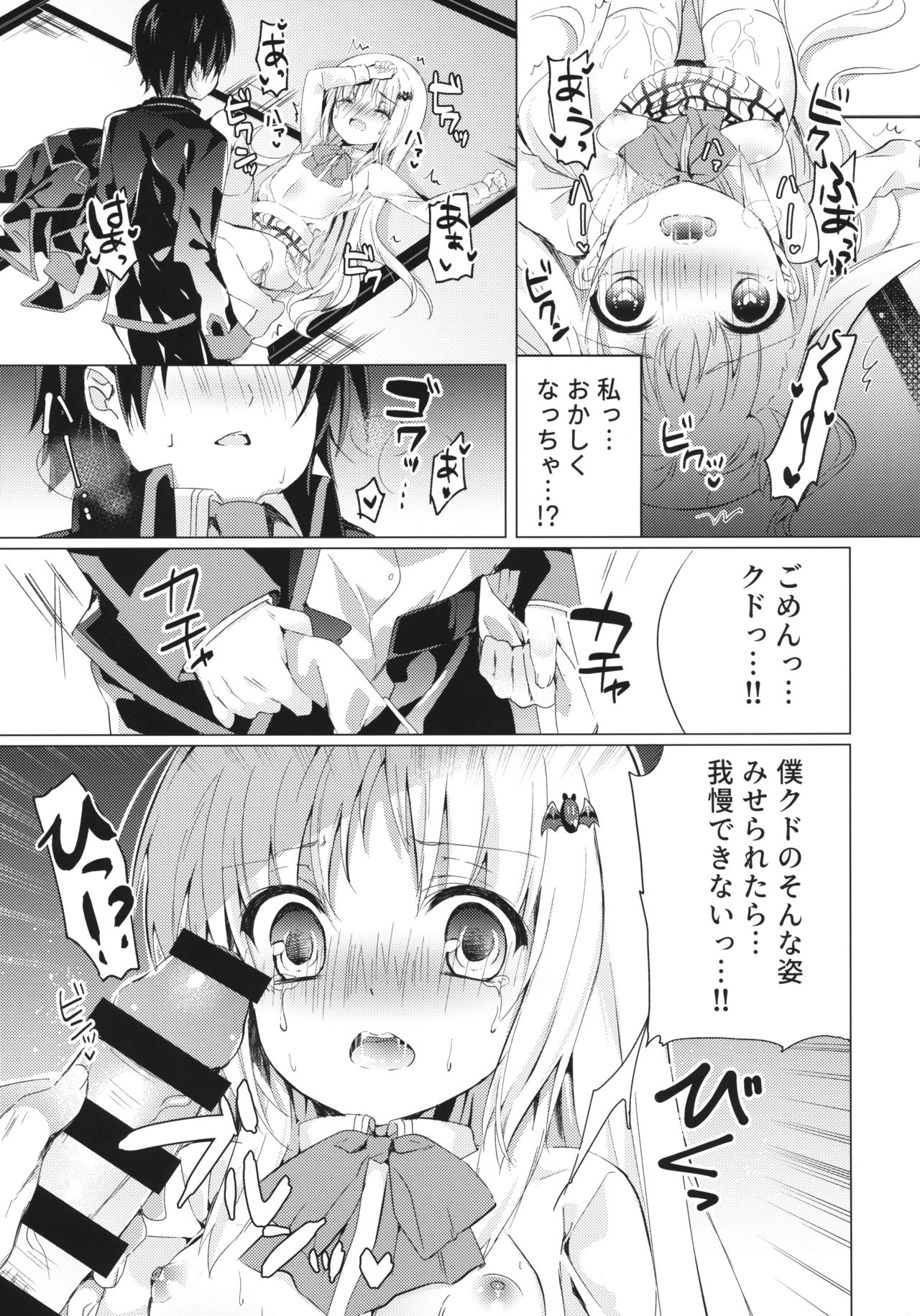 (Key Island 2) [林檎のなる木 (木瀬樹)] Kud After2 (リトルバスターズ!)