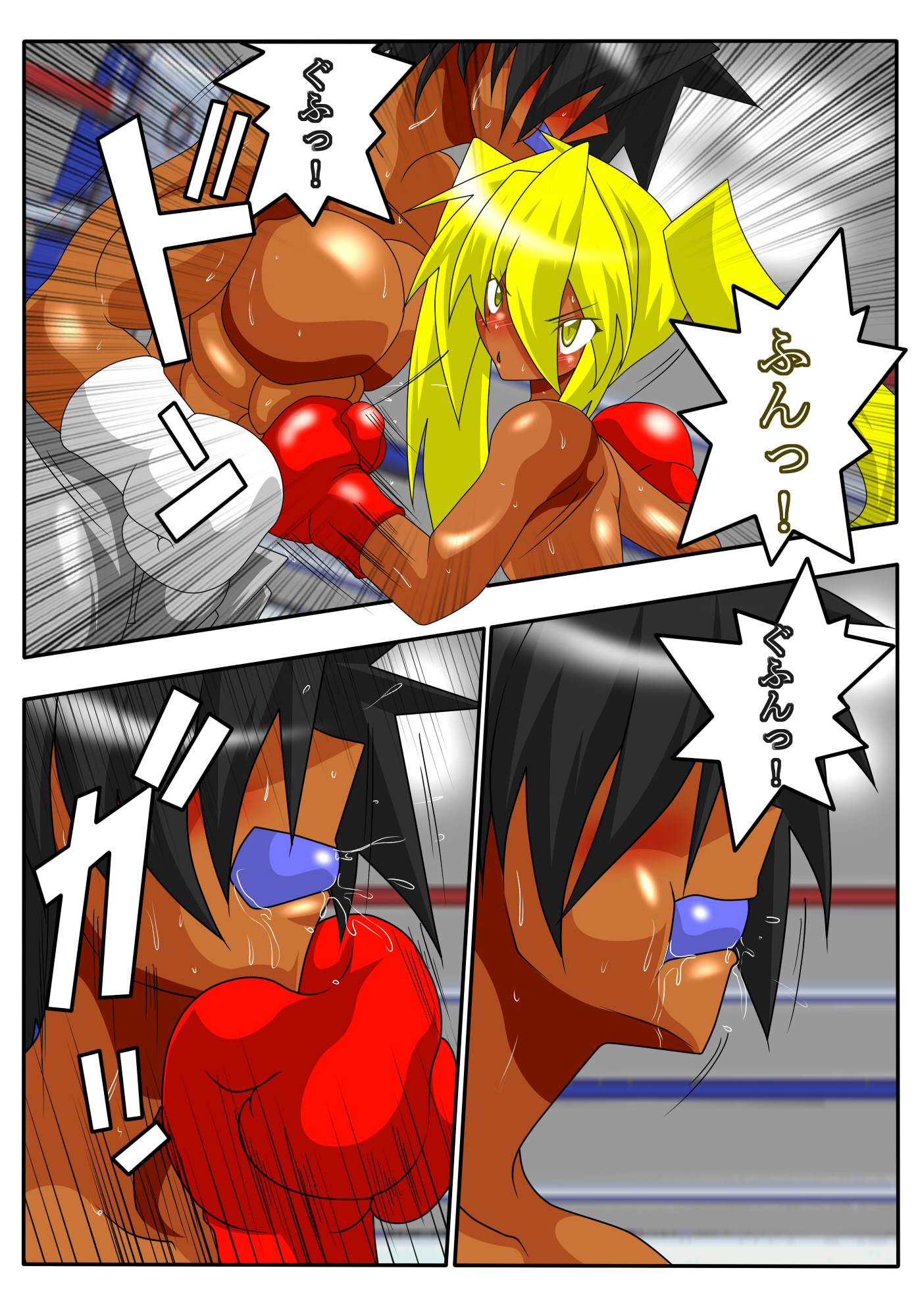 イエローボックス