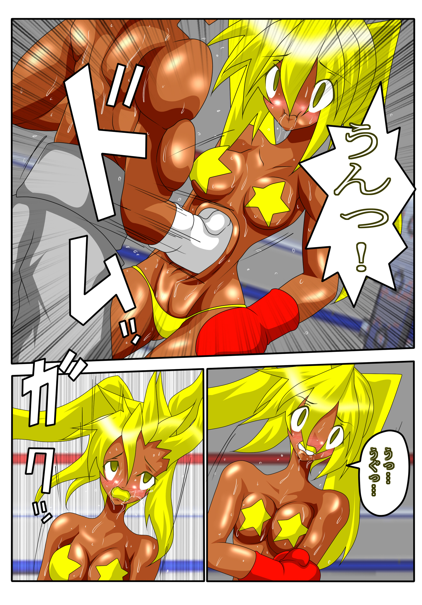 イエローボックス