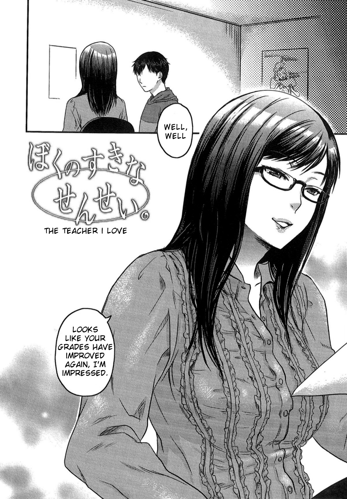 私の素敵な雌犬