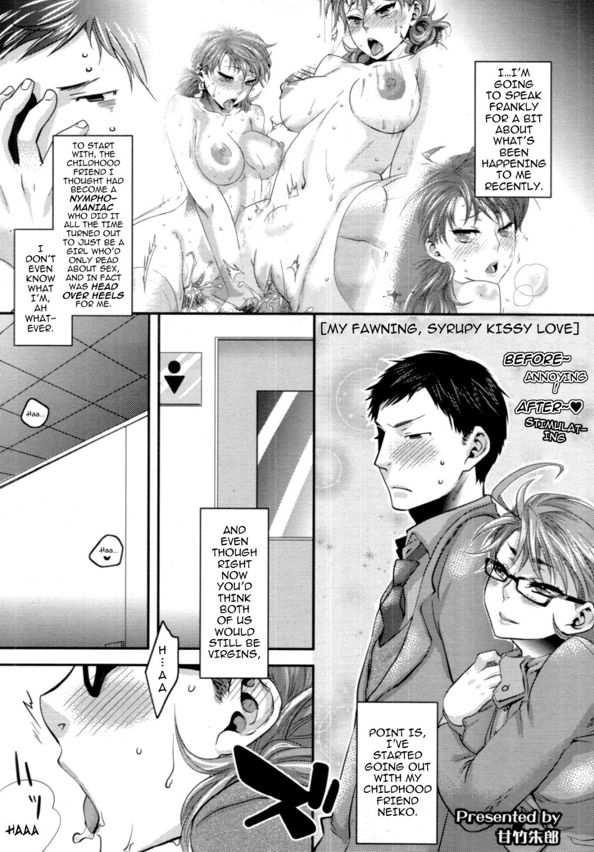 私の素敵な雌犬