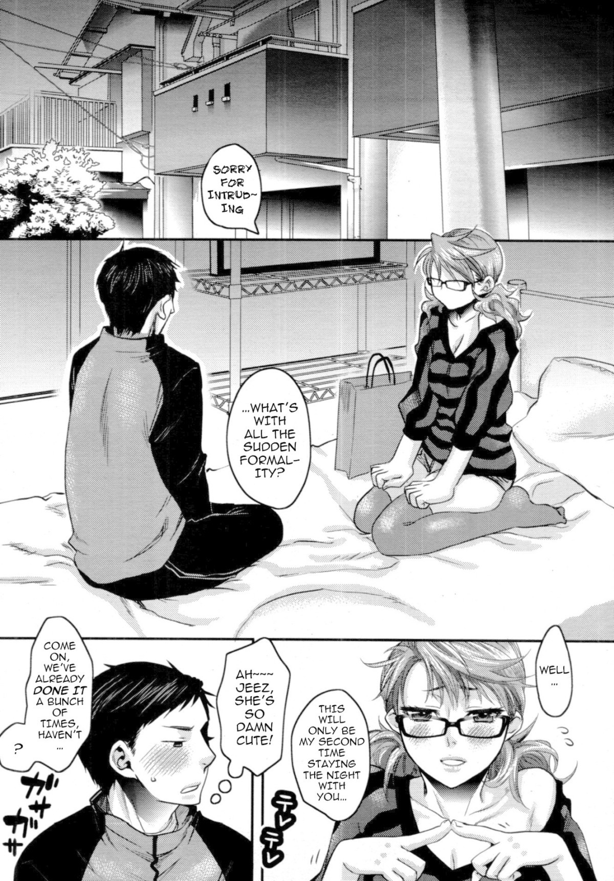 私の素敵な雌犬