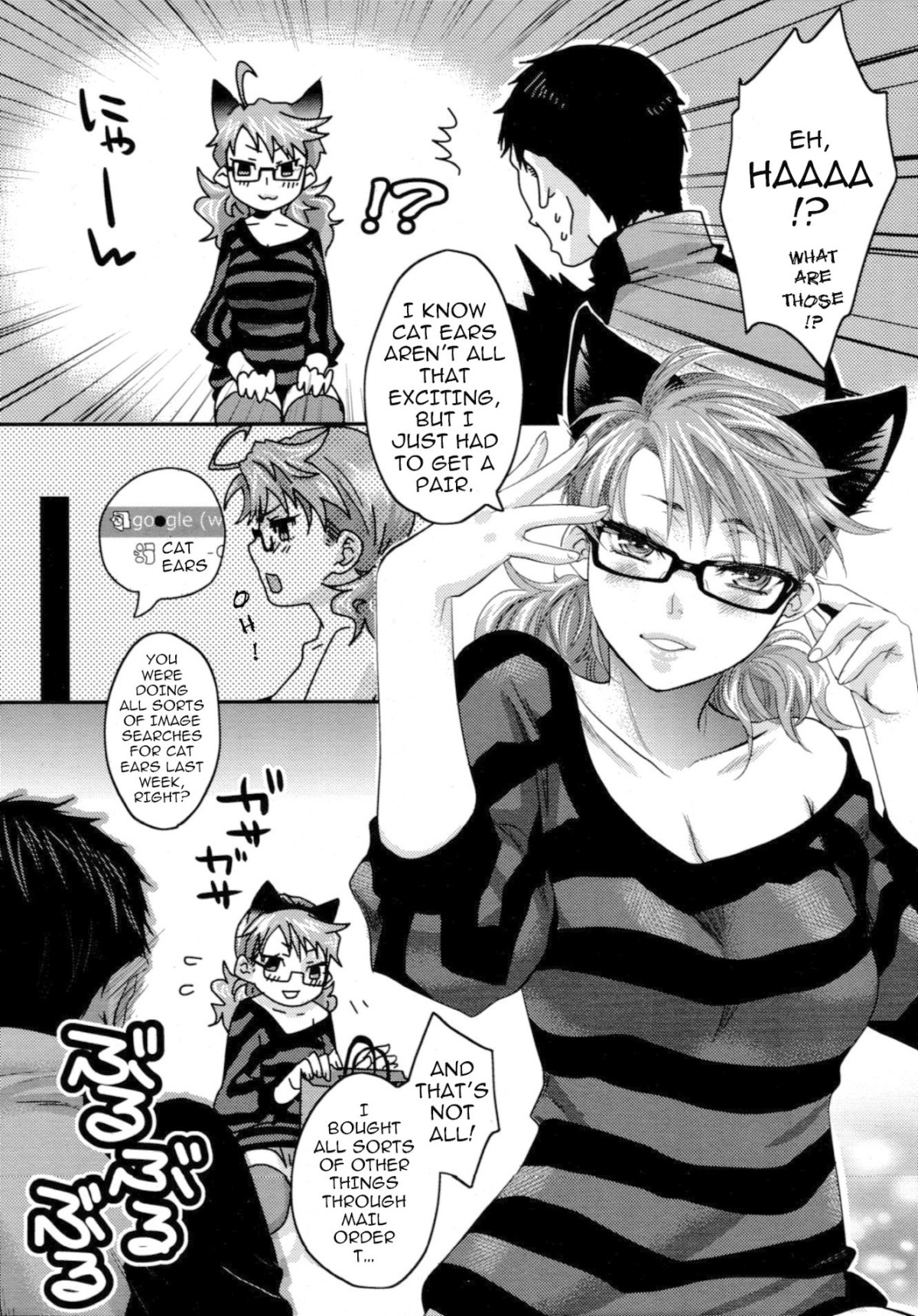 私の素敵な雌犬