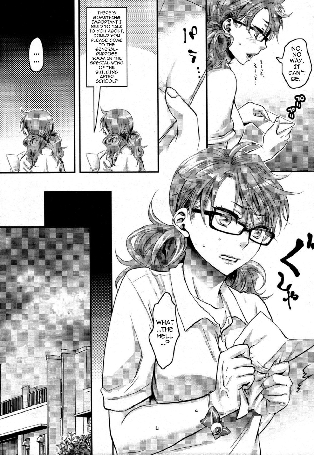 私の素敵な雌犬