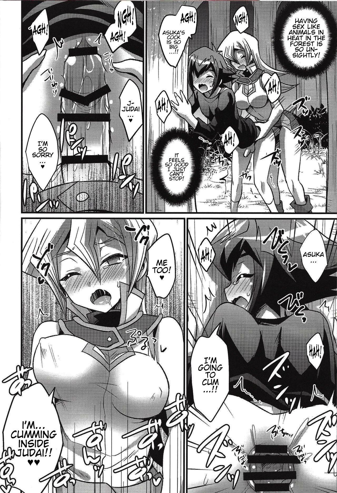 (千年☆バトル フェイズ22) [HEATWAVE (快刀ゆーひ)] FUTANARIHIROINE×HERO (遊☆戯☆王シリーズ) [英語]