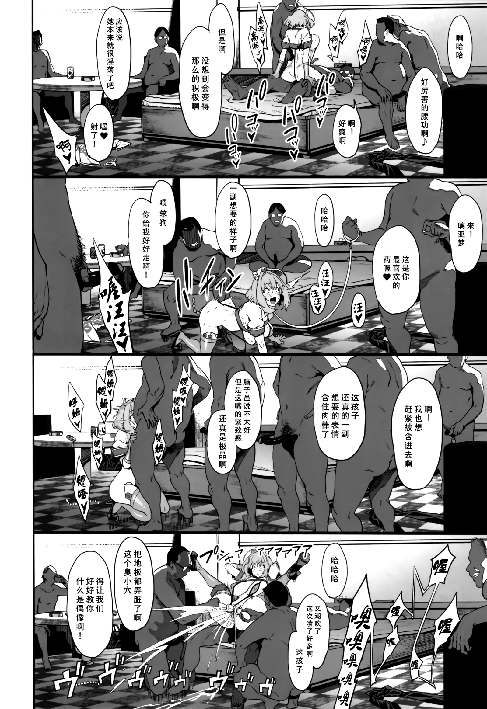 ユメミルクスリ