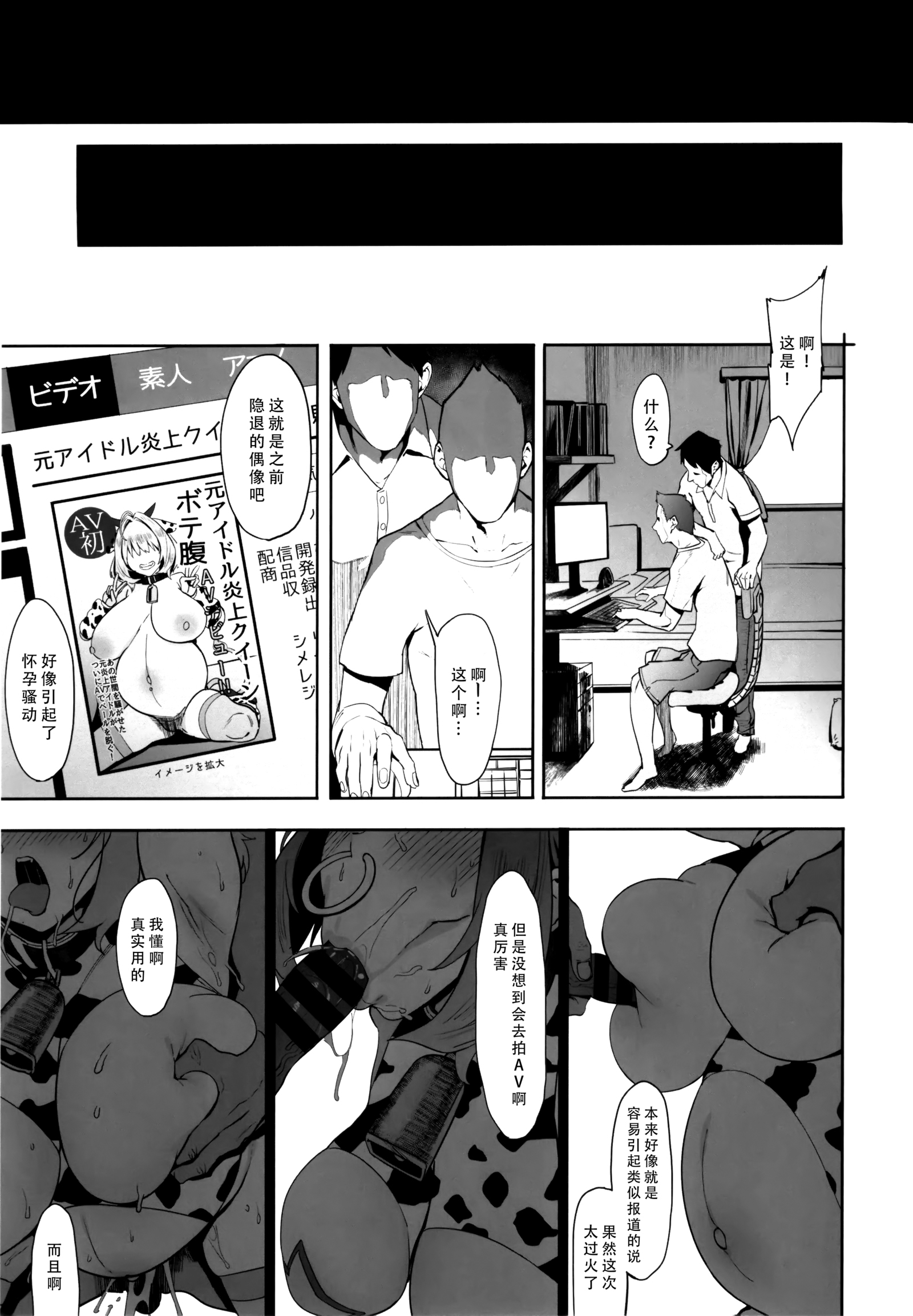 ユメミルクスリ