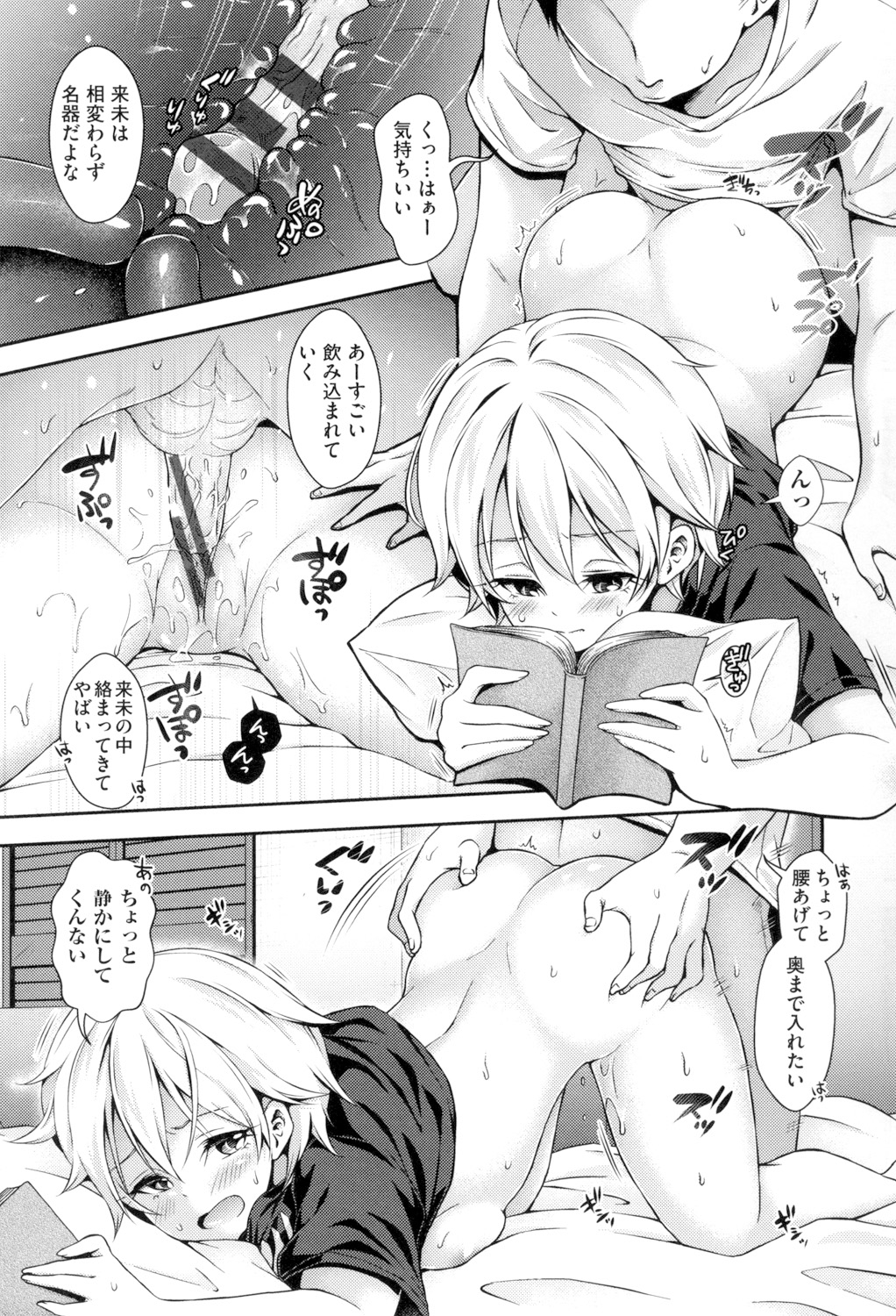 HoneMemo-ハニーメモリアル