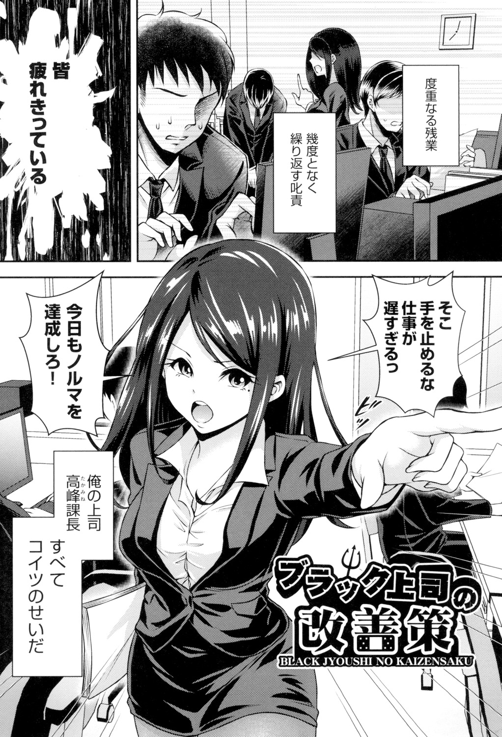 HoneMemo-ハニーメモリアル