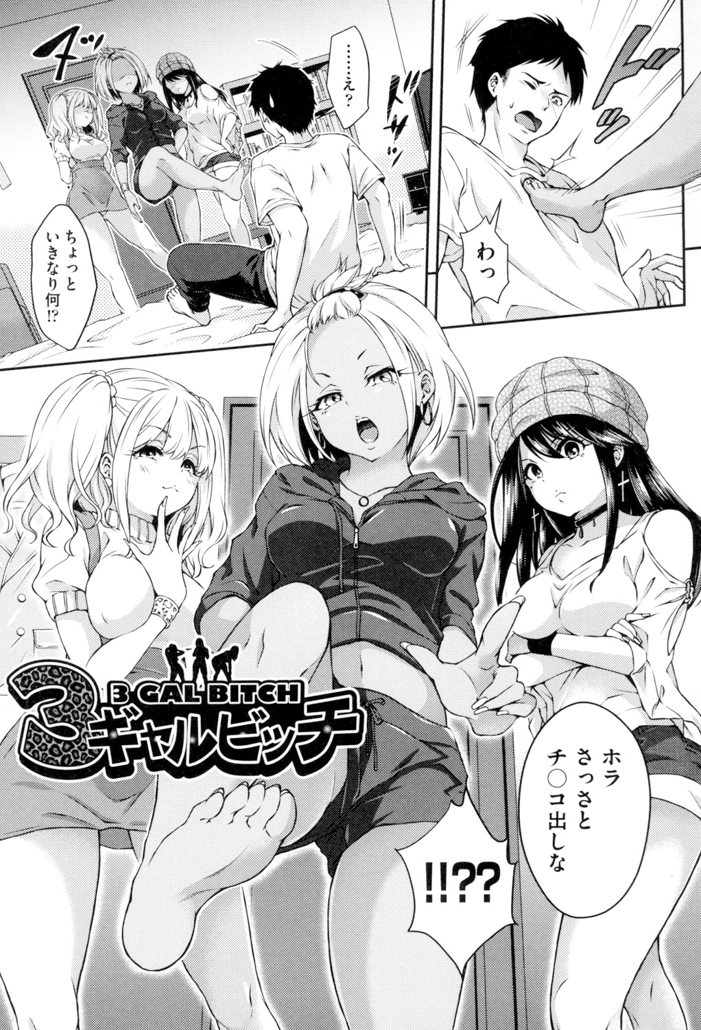 HoneMemo-ハニーメモリアル