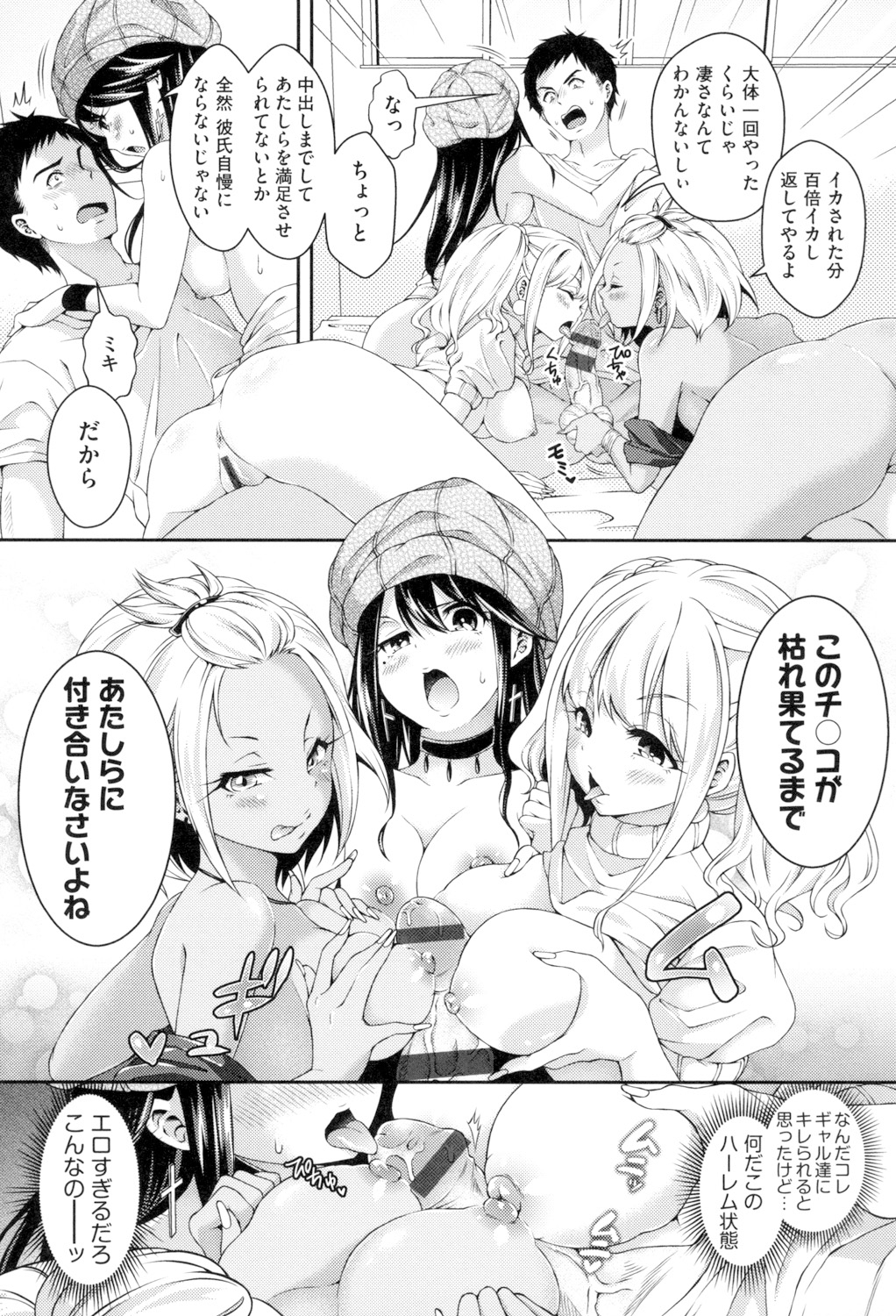 HoneMemo-ハニーメモリアル