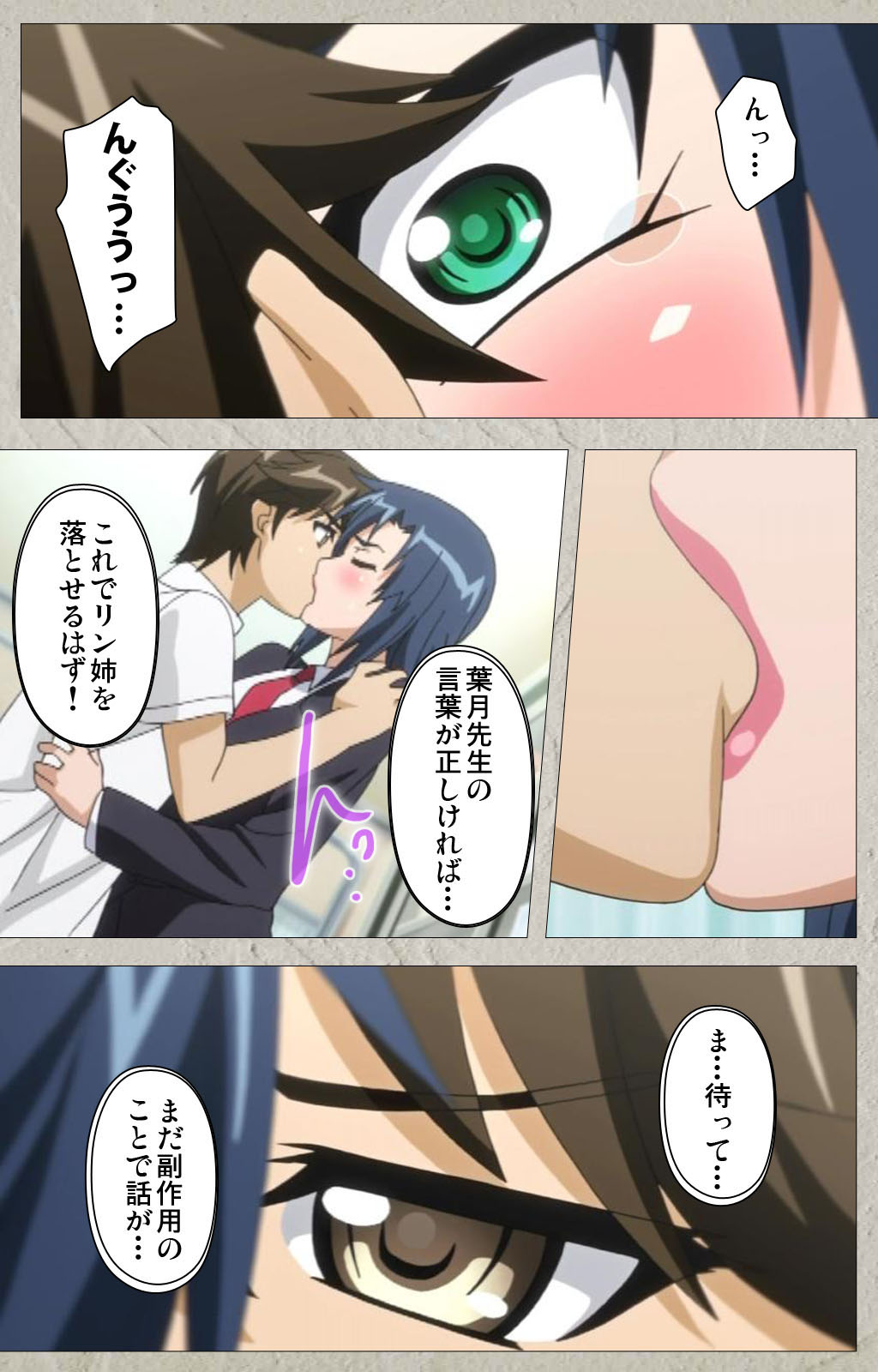 [ほんじょう山羊] 【フルカラー成人版】厳格クールな先生がアヘボテオチ！ Complete版