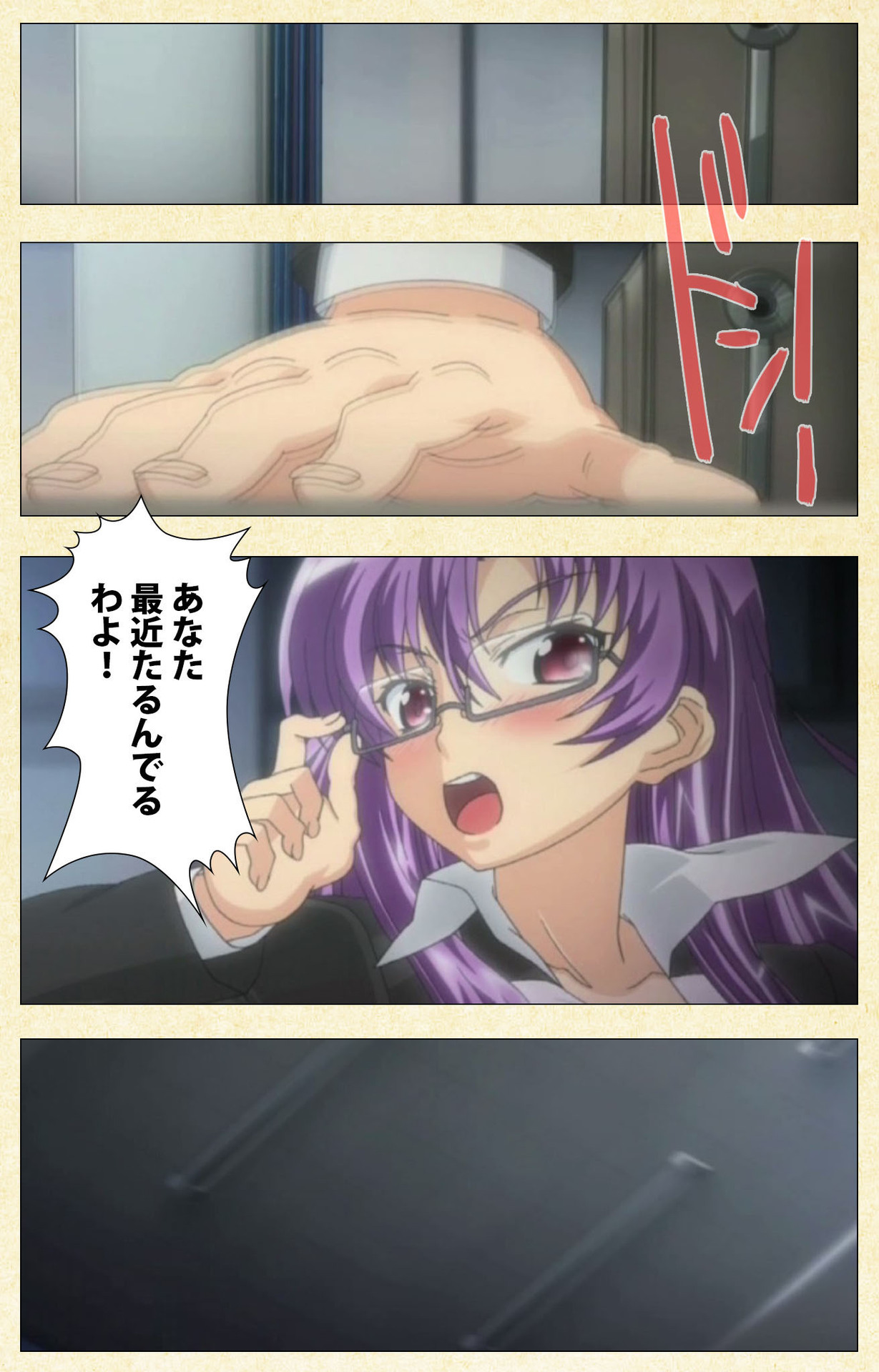 [ちちのや] 【フルカラー成人版】ネトラレ～田辺優香の独白～ Complete版