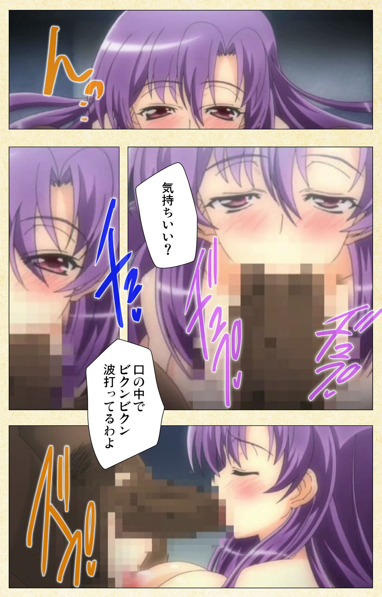 [ちちのや] 【フルカラー成人版】ネトラレ～田辺優香の独白～ Complete版