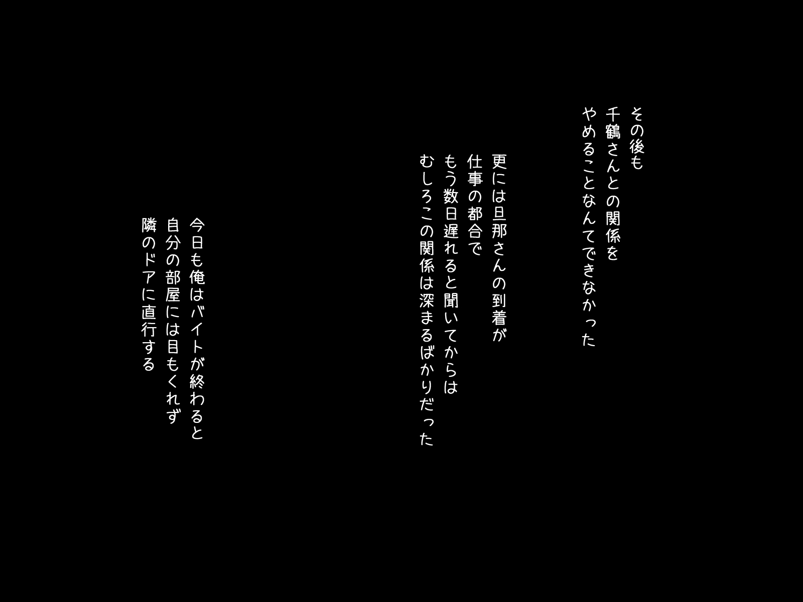 よっきゅふまんなひとづまにたべレアタ花梨