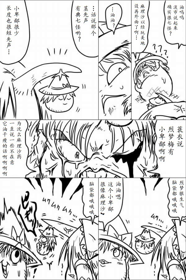 ゆくり下あかちゃん