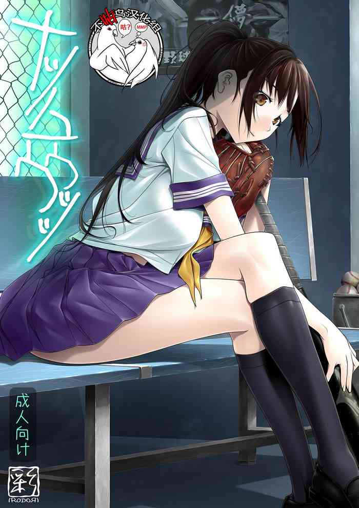 [彩～IRODORI～ (SOYOSOYO)] ナツノユウウツツ [中国翻訳] [DL版]