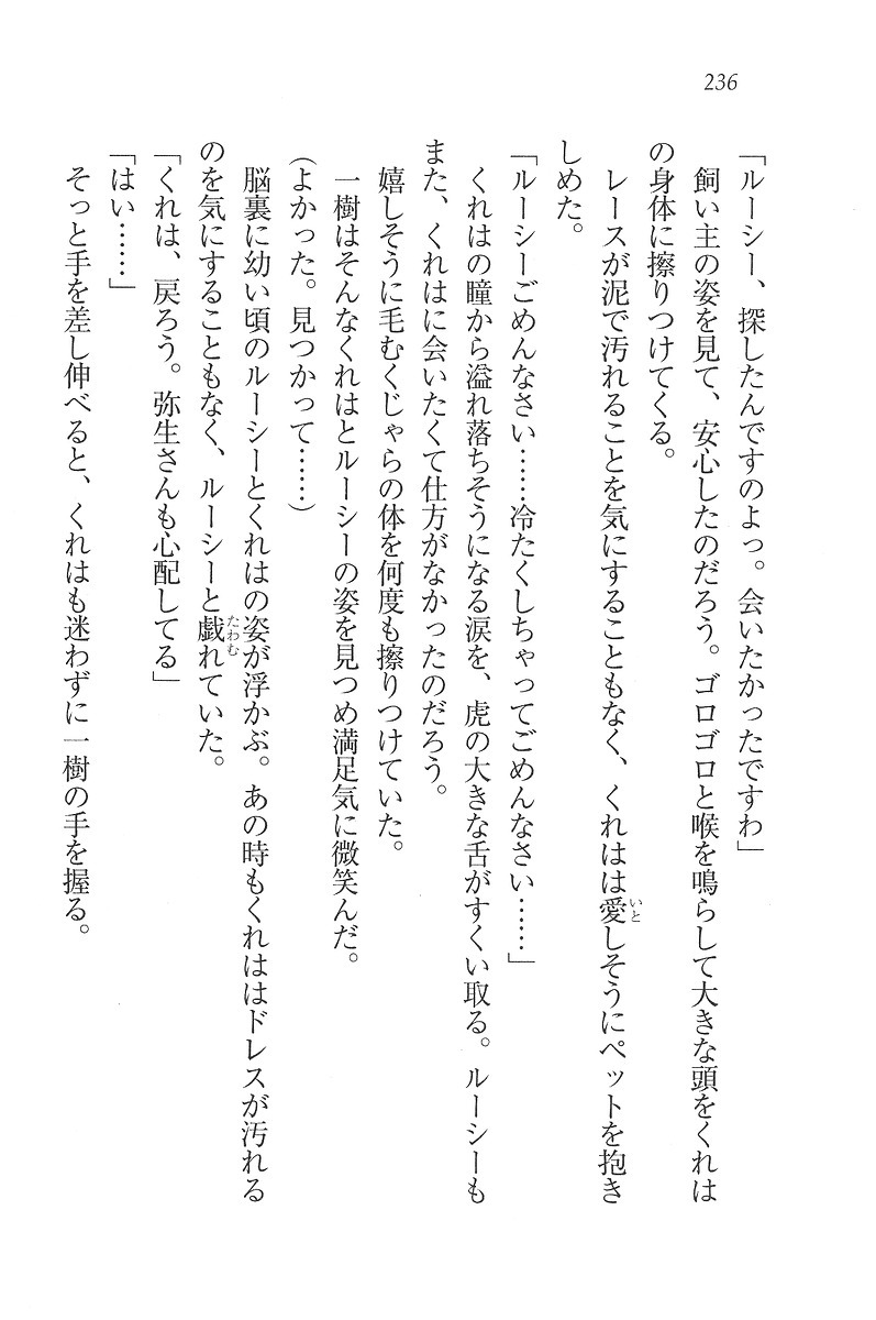 お嬢様はメイド様!？
