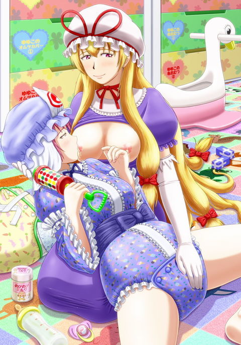 ゴッドハンドマール-コミュニケーション創刊号-エクストラ