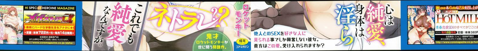 Jun-Ai TricksterCh。 1-5、7-8