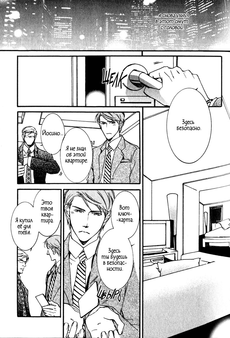 うそとコーヒーとあまいキス