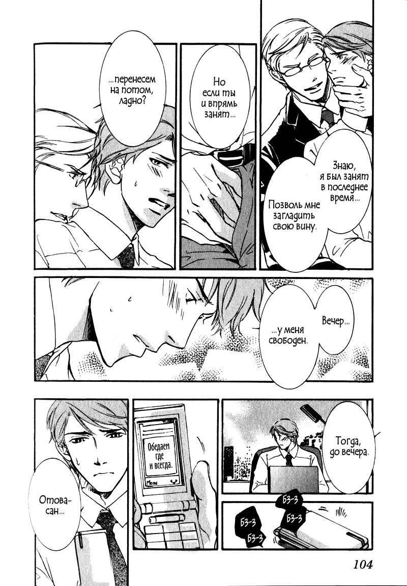 うそとコーヒーとあまいキス