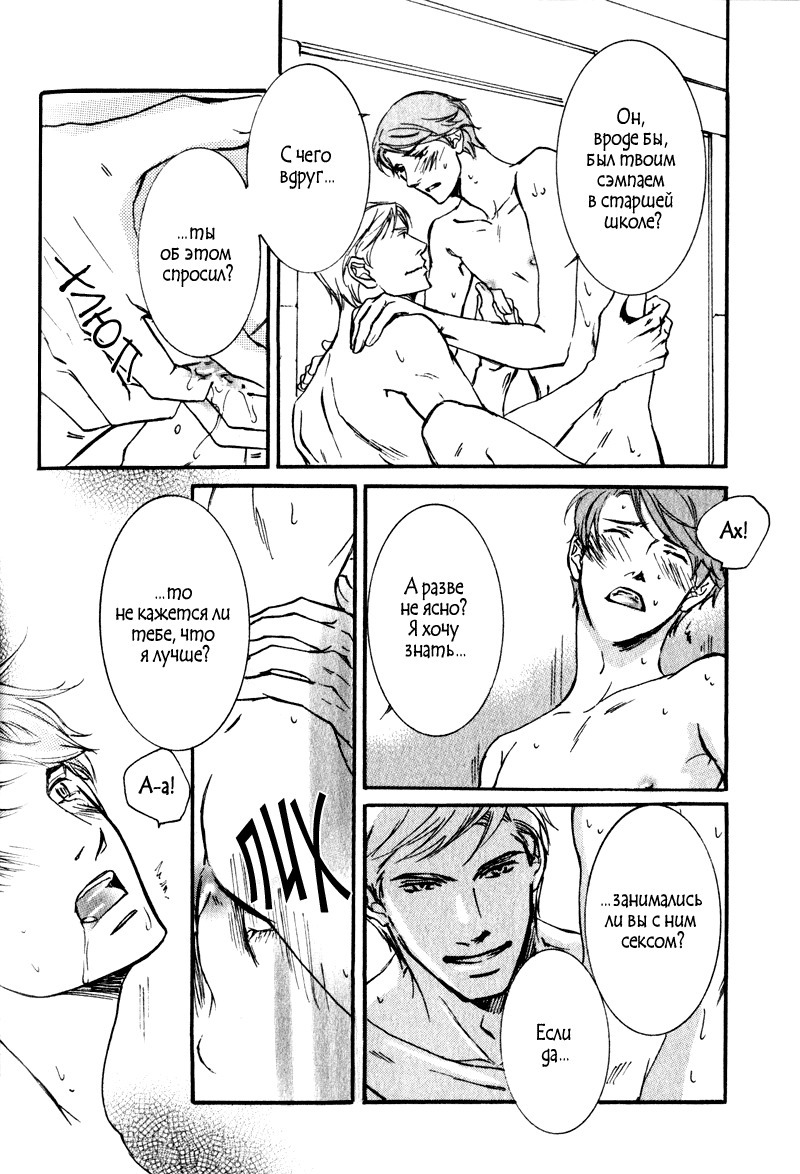 うそとコーヒーとあまいキス