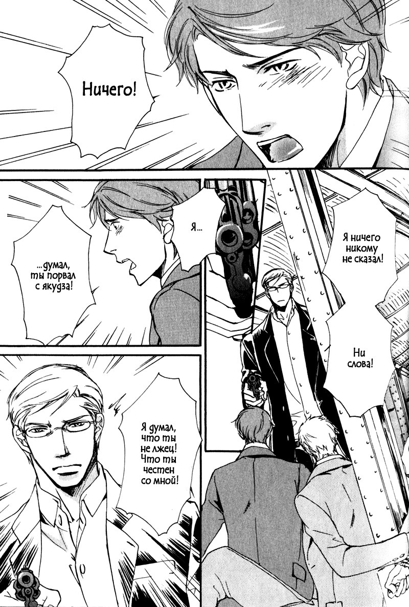 うそとコーヒーとあまいキス