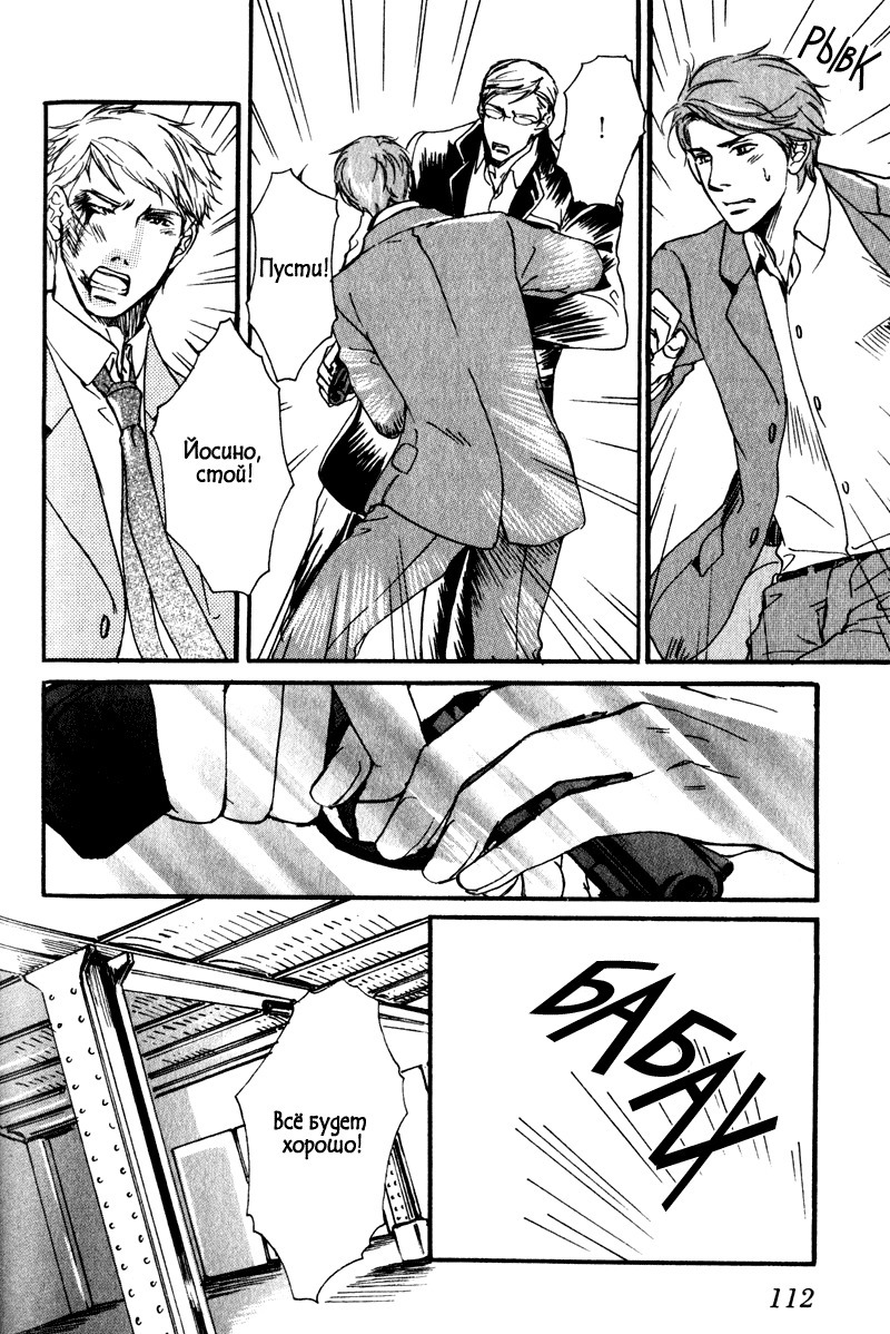 うそとコーヒーとあまいキス