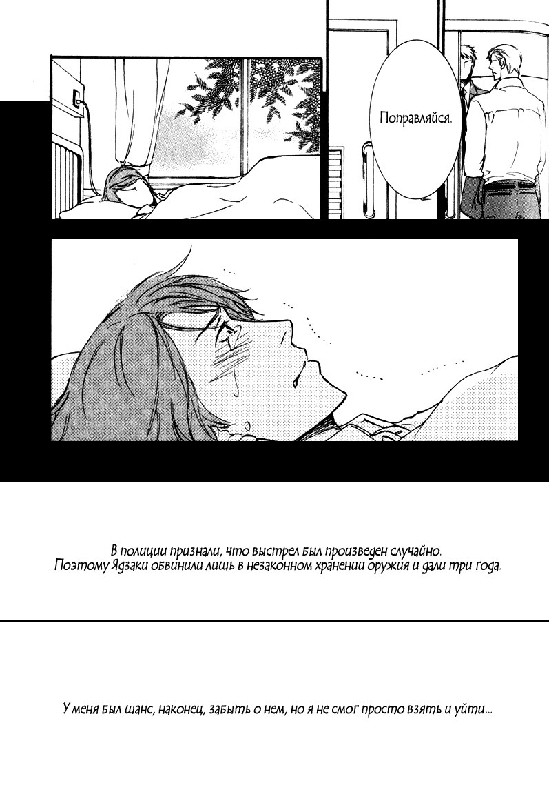 うそとコーヒーとあまいキス