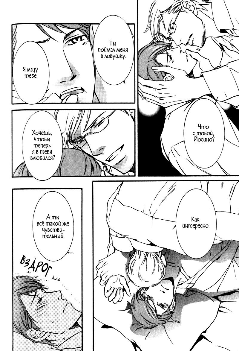 うそとコーヒーとあまいキス