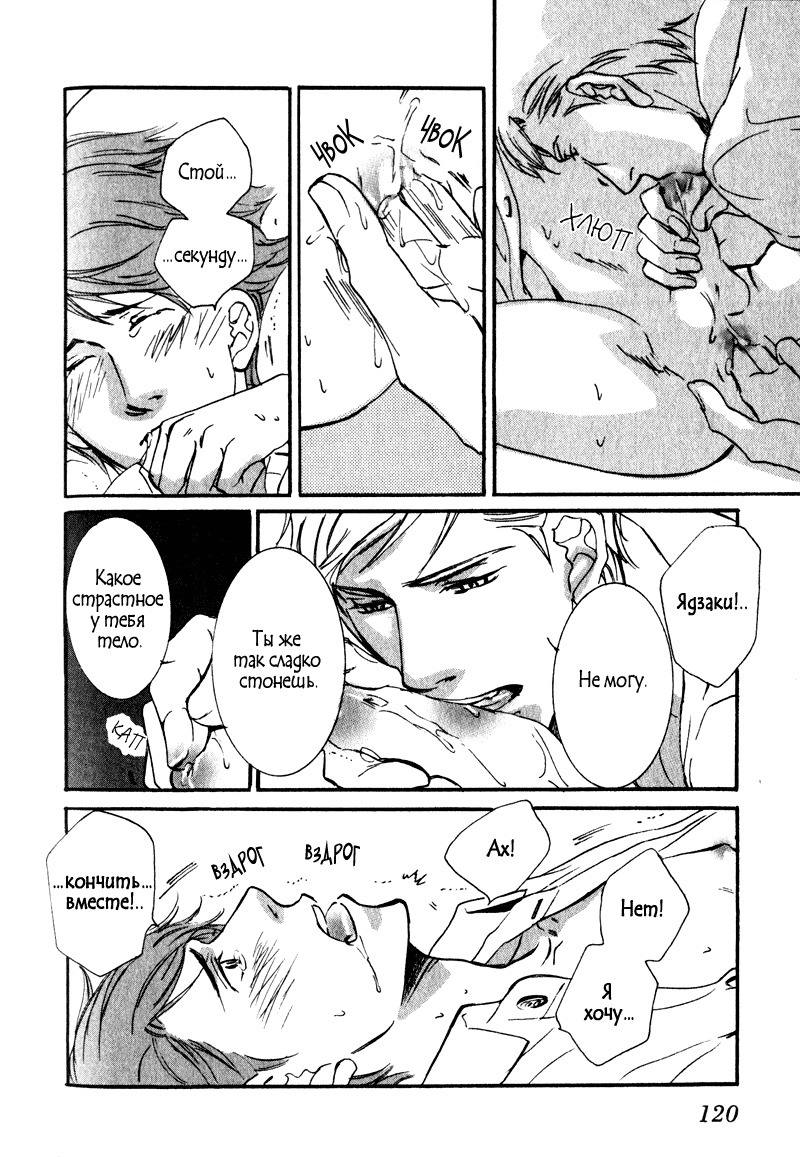 うそとコーヒーとあまいキス