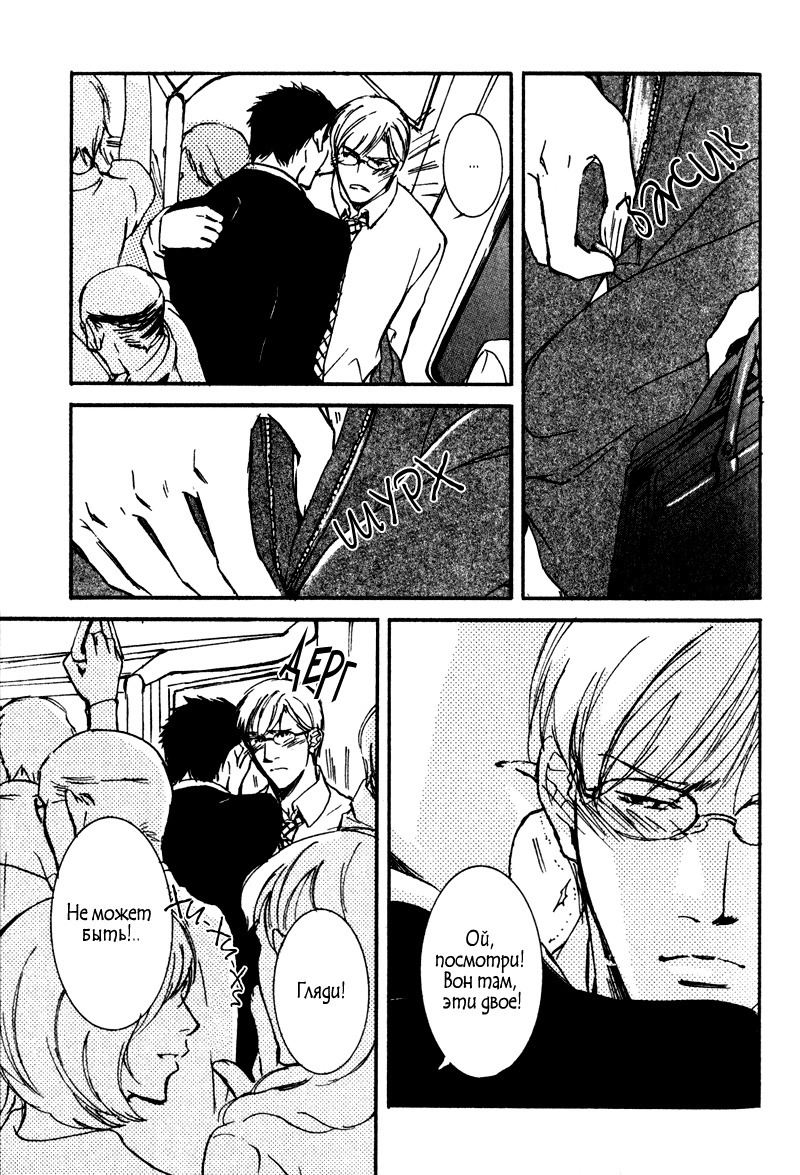 うそとコーヒーとあまいキス