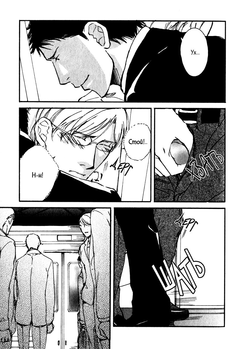 うそとコーヒーとあまいキス