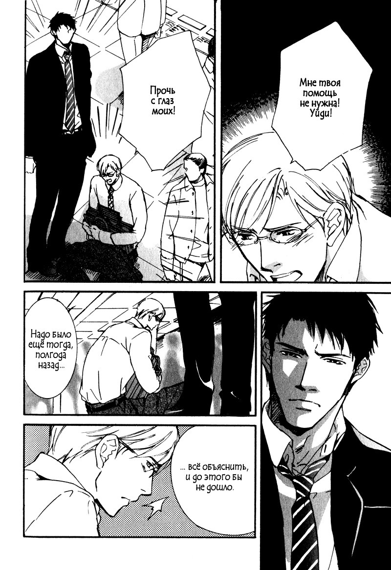 うそとコーヒーとあまいキス