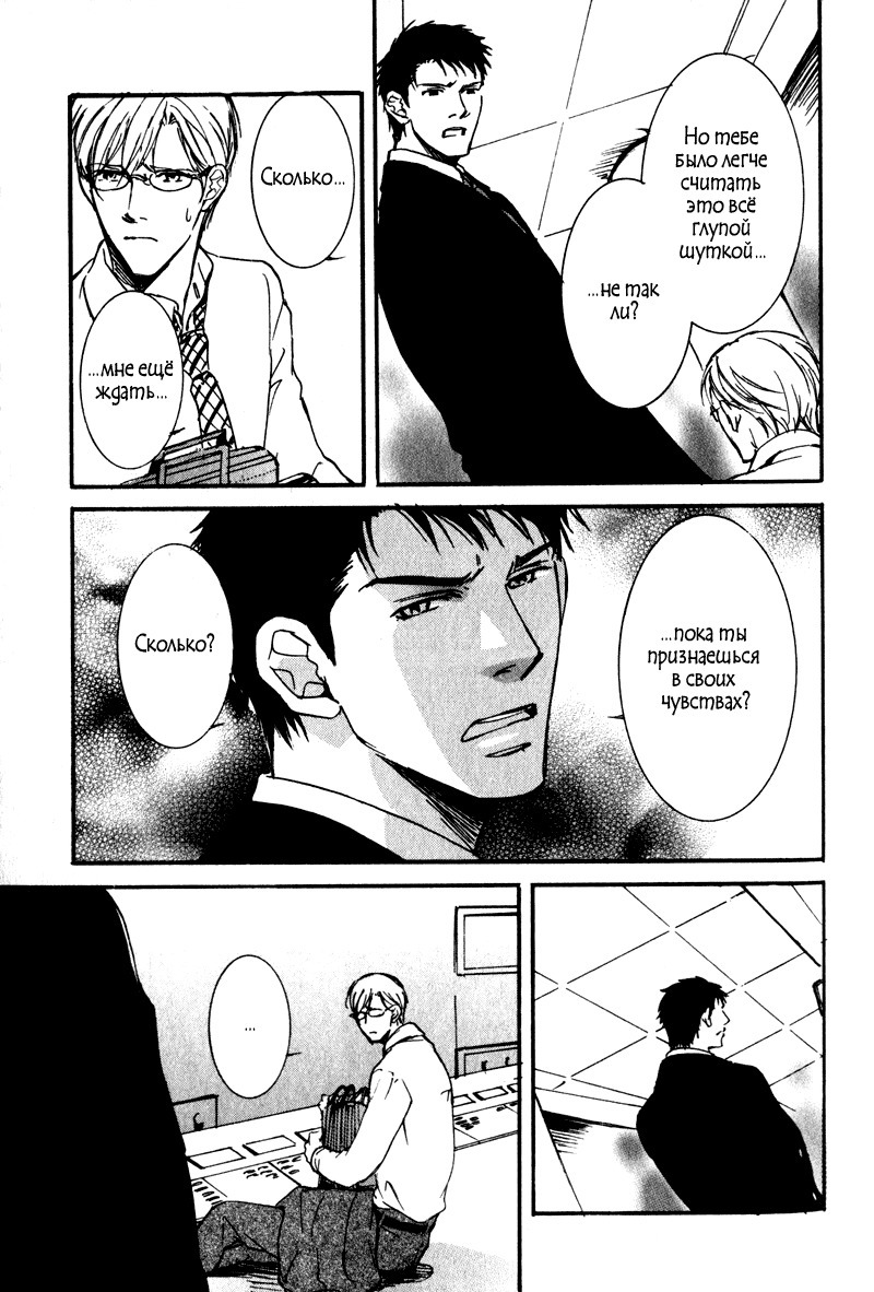 うそとコーヒーとあまいキス