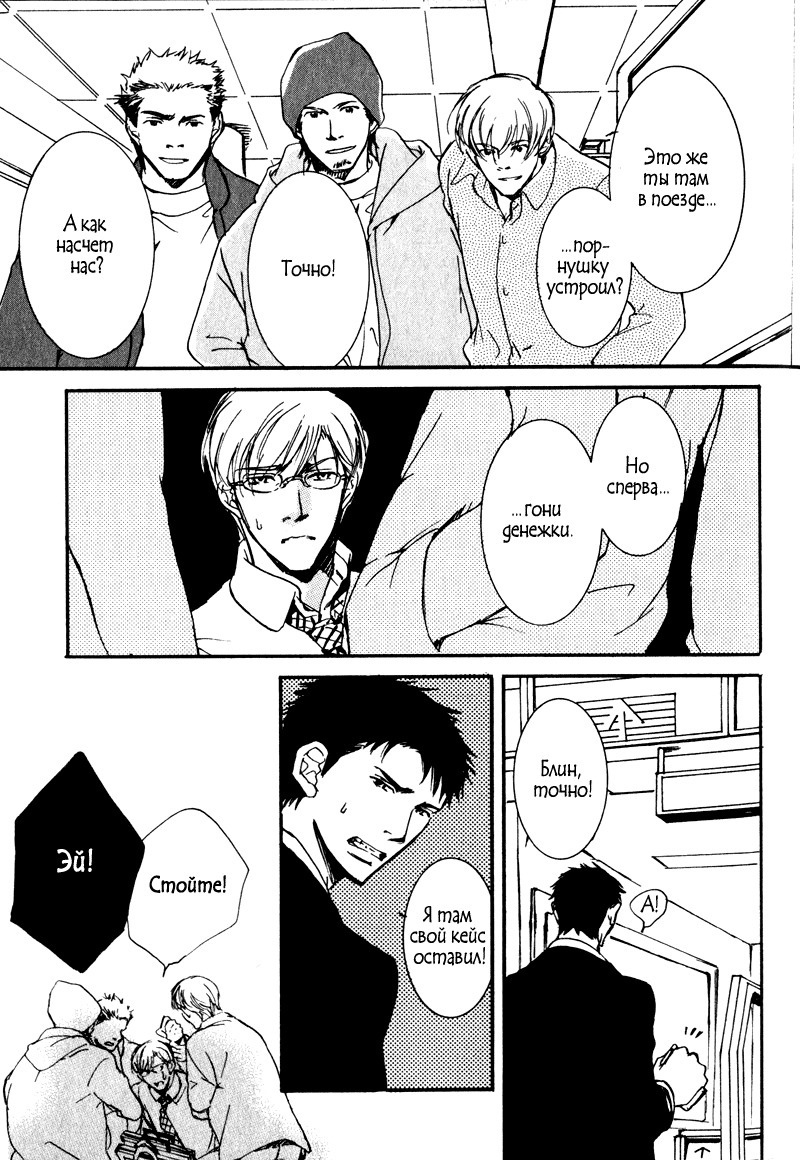 うそとコーヒーとあまいキス