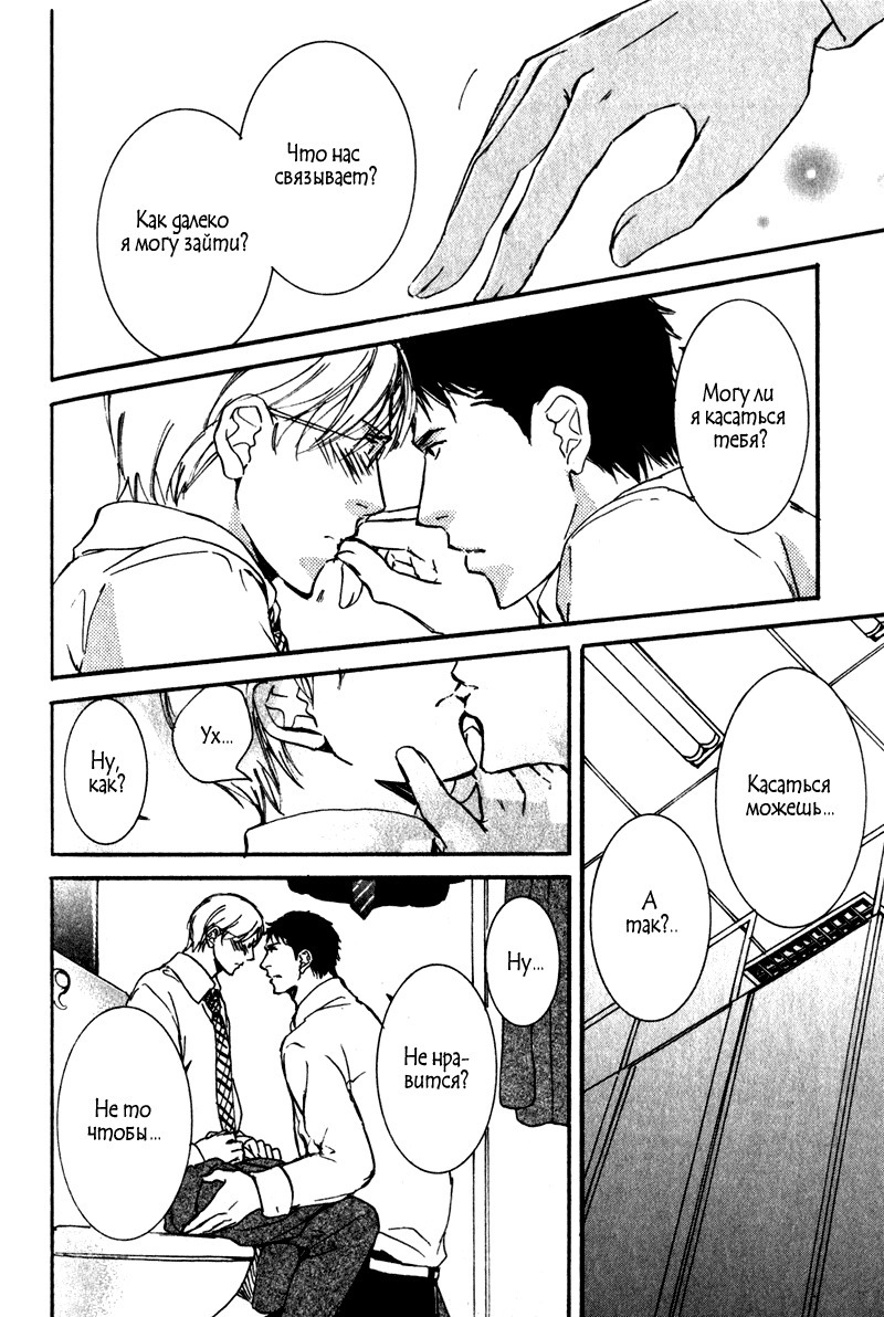 うそとコーヒーとあまいキス