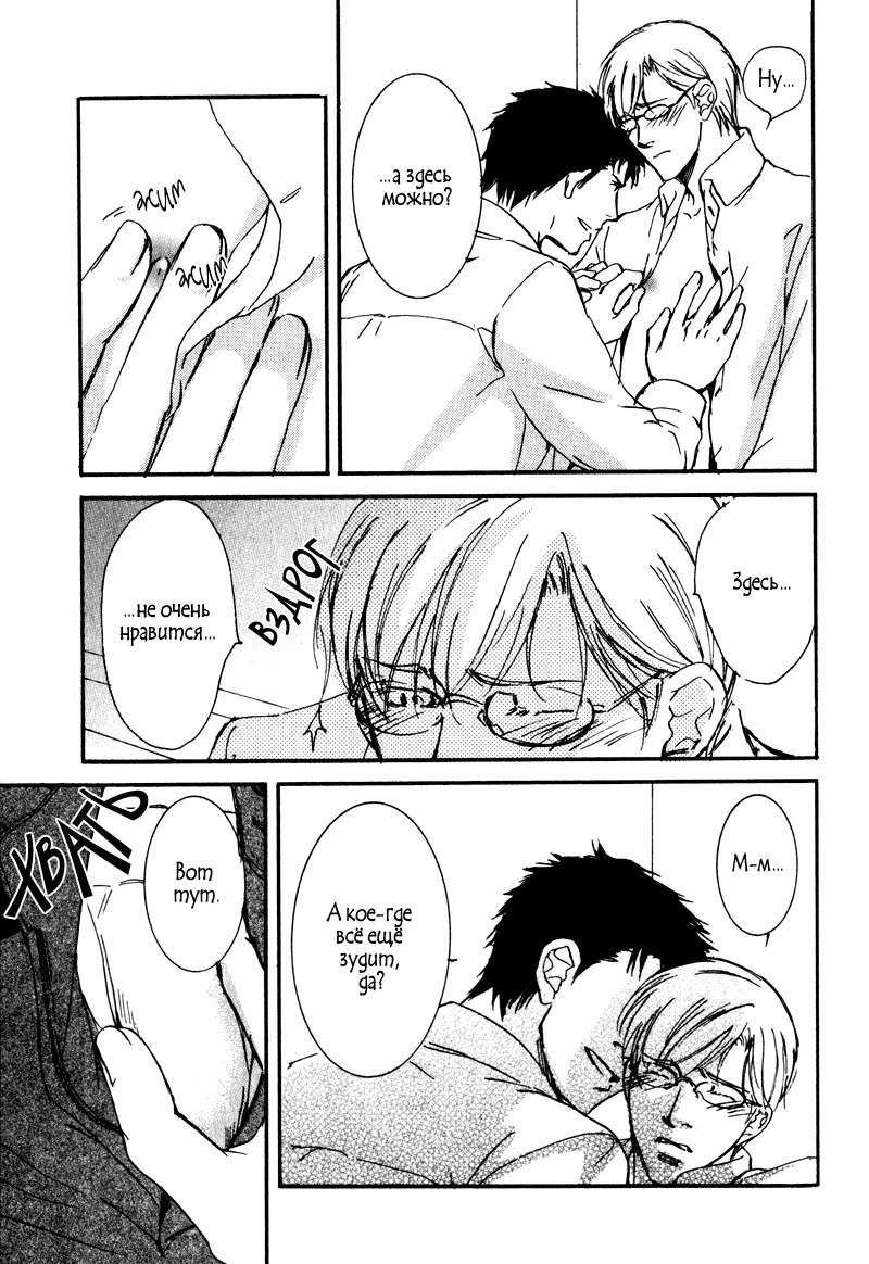 うそとコーヒーとあまいキス