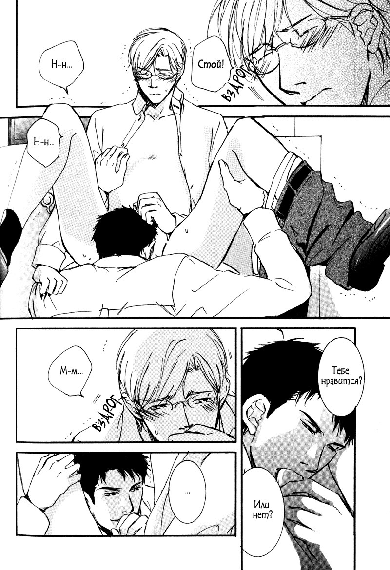 うそとコーヒーとあまいキス