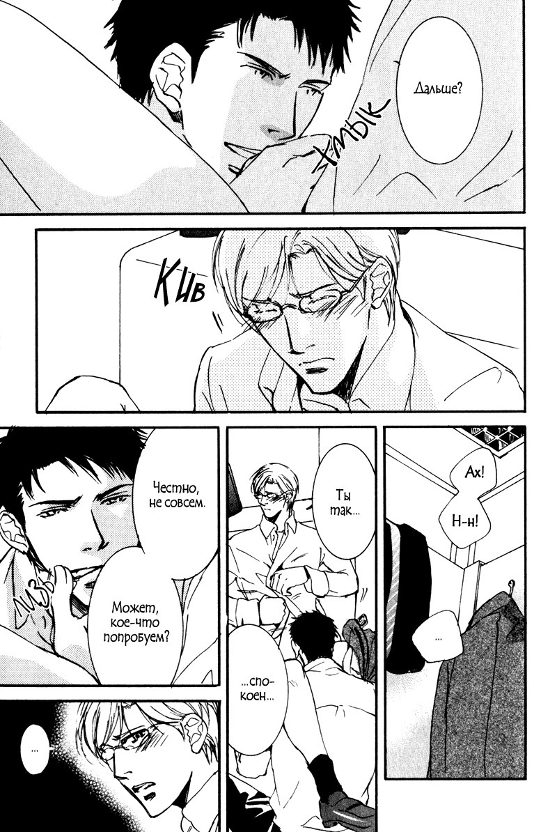 うそとコーヒーとあまいキス