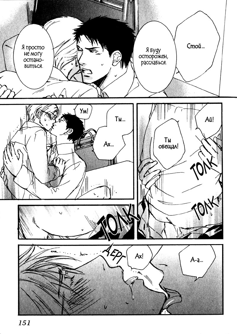 うそとコーヒーとあまいキス