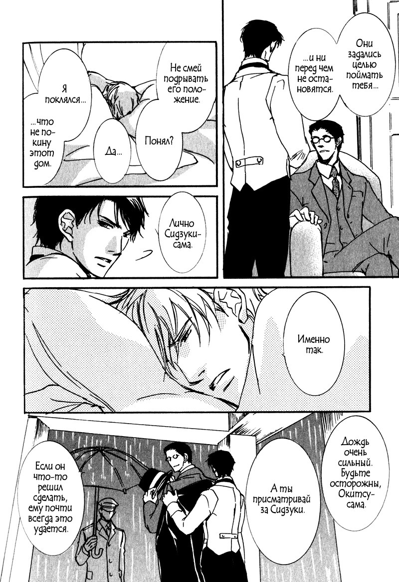 うそとコーヒーとあまいキス